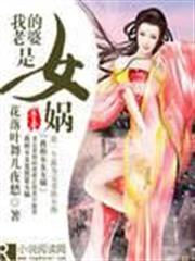 我在異界有個家