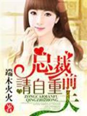 被玩壞的全面戰爭