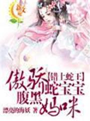 神級因果系統