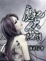 萬古之王