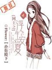 紫青龍吟記
