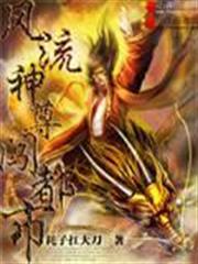 重生在好萊塢