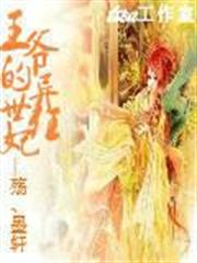 天命相師