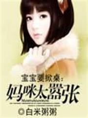 子昭傳之體壇大佬
