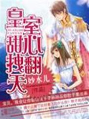 狩魔手記