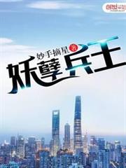 方大廚的黃金年代