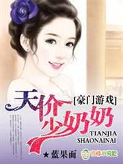明朝偽君子 明朝偽君子