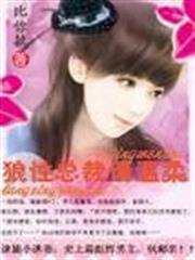動漫紅包系統