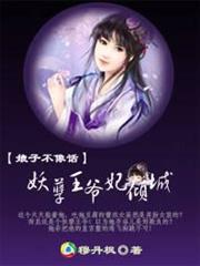 血精靈崛起