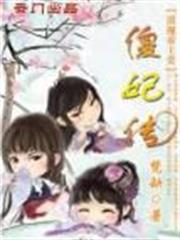 造化媧皇