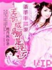 抗日之無敵戰神