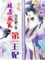 二次元稱霸系統