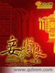 末世的領主