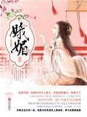 無限動漫旅續