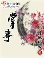我才不要戀愛遊戲