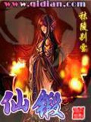 極品帝王