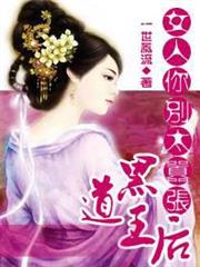 重生狂飆時代