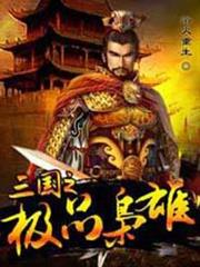 天譴之心