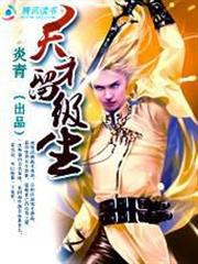 超級科技圖書館