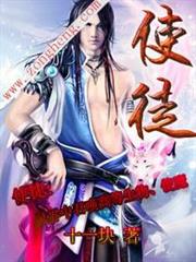 最強位面成神