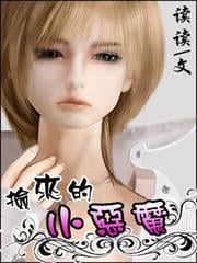 最強主角系統