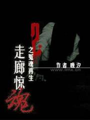 全能尖兵