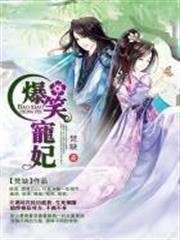 全球精靈時代