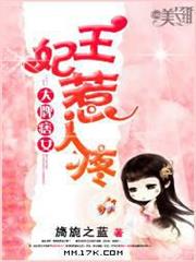 野花通信