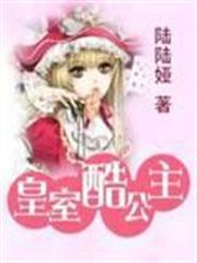 你的氣運我說了算