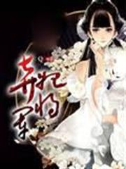 從吞噬開始修行 從吞噬開始修行