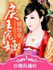 天后的神豪男友