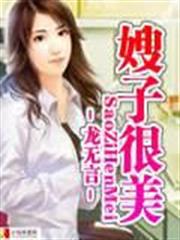極限警戒