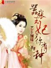 迷失在艾澤拉斯