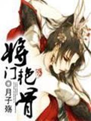 修羅天帝