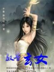 美漫之最終執行官