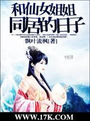 荒野直播之求生大師