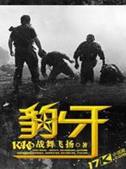 大時代之金融之子