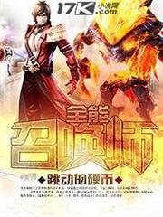重生之我的書記人生