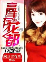 尋寶美利堅