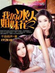 我就是大德魯伊