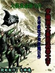 海賊之最強附身