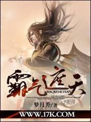 肆虐次元的無限劍制