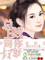 東北招陰人