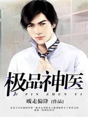 史上最牛暴君