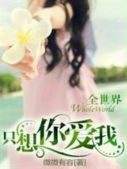 最強農民系統