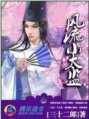 活在電腦里