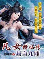 江山戰圖