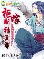 未來開拓者