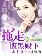 金鋼進化