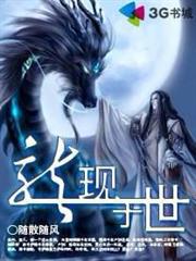 網遊之召喚王